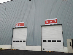 北汽集团瑞丽汽车有限公司垂直滑升门
