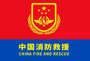安宁市消防大队消防车库门