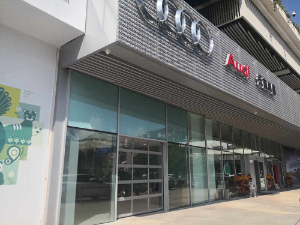 Audi奥迪汽车•昆明4S店透视门