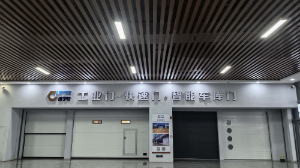 产品展示中心