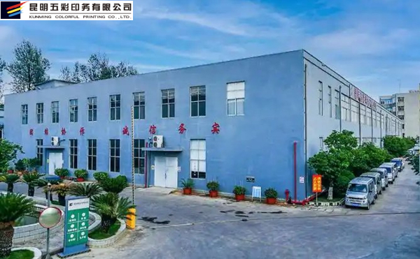 五彩印务快速门.jpg
