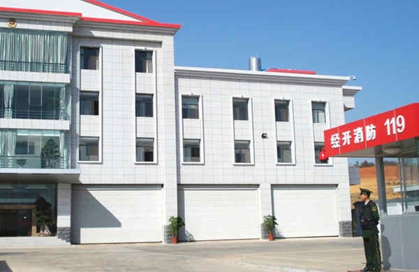 经开区消防大队.jpg