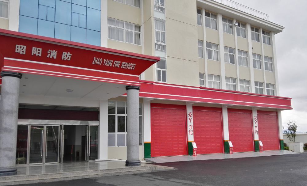 昭阳消防车库门.jpg