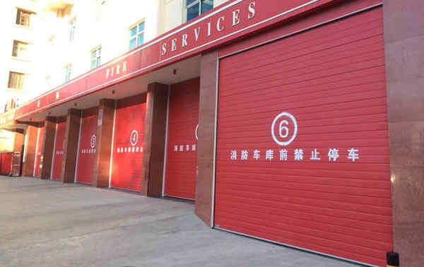 西昌路中队消防车库门.jpg