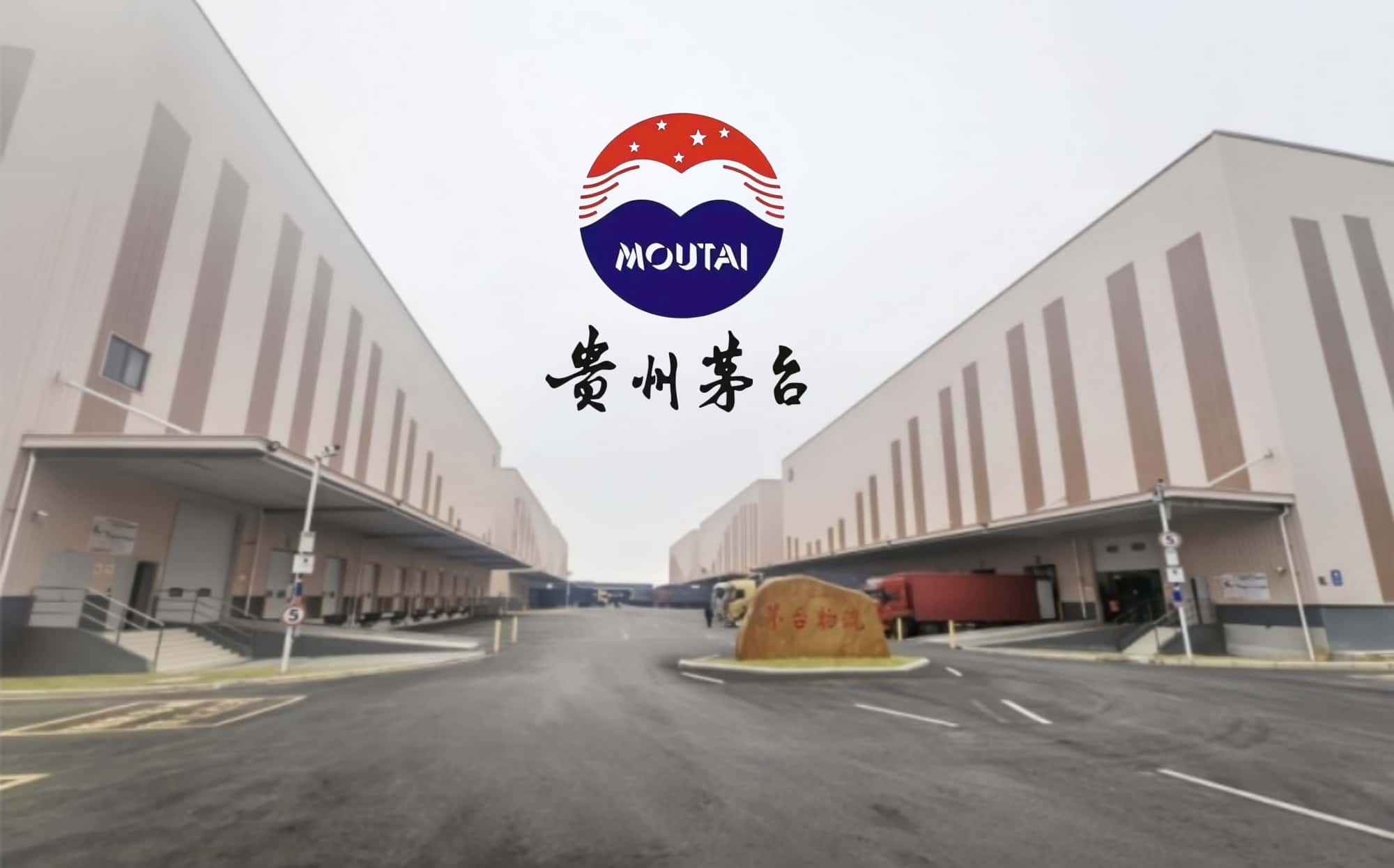 贵州茅台.jpg